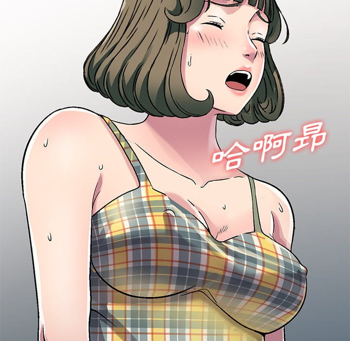 《妹妹真善良》漫画最新章节妹妹真善良-第5章免费下拉式在线观看章节第【65】张图片