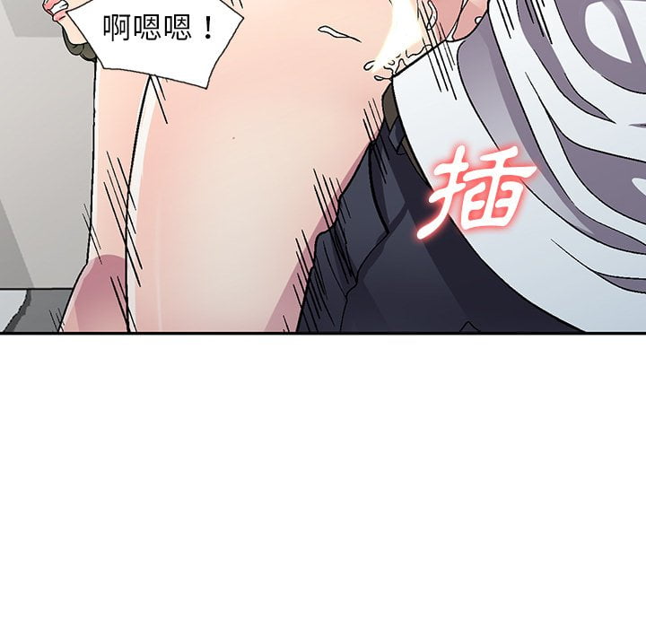 《妹妹真善良》漫画最新章节妹妹真善良-第5章免费下拉式在线观看章节第【106】张图片