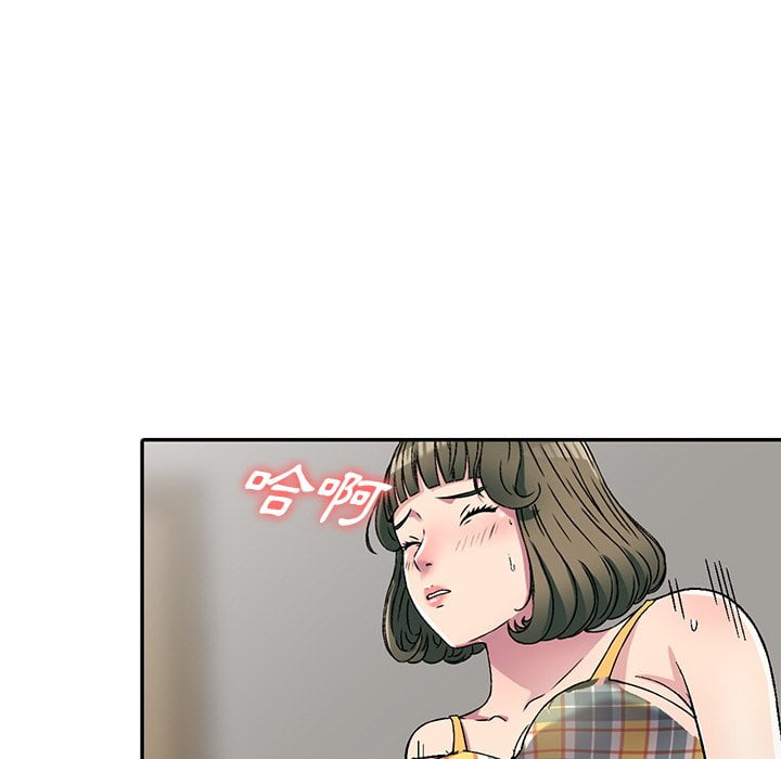 《妹妹真善良》漫画最新章节妹妹真善良-第5章免费下拉式在线观看章节第【59】张图片