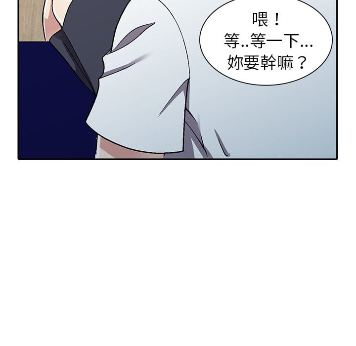 《妹妹真善良》漫画最新章节妹妹真善良-第5章免费下拉式在线观看章节第【32】张图片