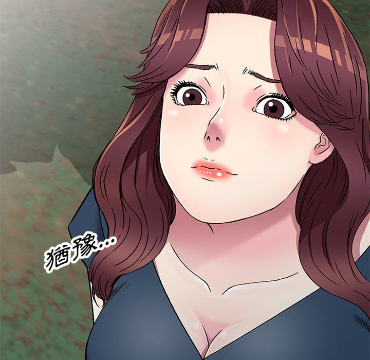 《妹妹真善良》漫画最新章节妹妹真善良-第6章免费下拉式在线观看章节第【127】张图片