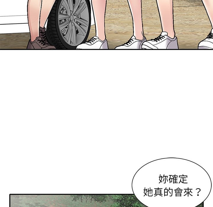 《妹妹真善良》漫画最新章节妹妹真善良-第6章免费下拉式在线观看章节第【15】张图片