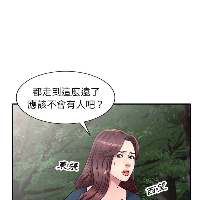 《妹妹真善良》漫画最新章节妹妹真善良-第6章免费下拉式在线观看章节第【66】张图片