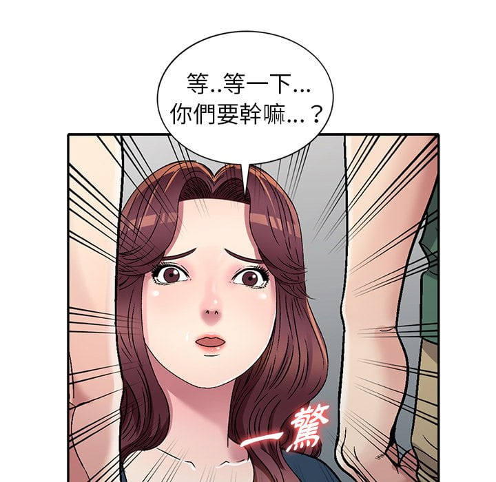 《妹妹真善良》漫画最新章节妹妹真善良-第6章免费下拉式在线观看章节第【119】张图片