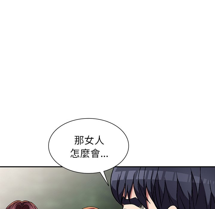 《妹妹真善良》漫画最新章节妹妹真善良-第6章免费下拉式在线观看章节第【29】张图片