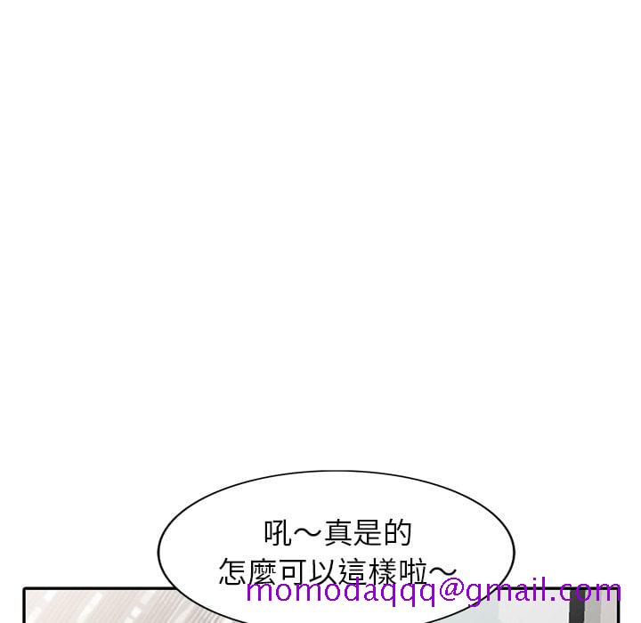 《妹妹真善良》漫画最新章节妹妹真善良-第6章免费下拉式在线观看章节第【3】张图片