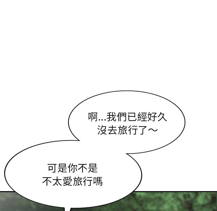 《妹妹真善良》漫画最新章节妹妹真善良-第6章免费下拉式在线观看章节第【17】张图片