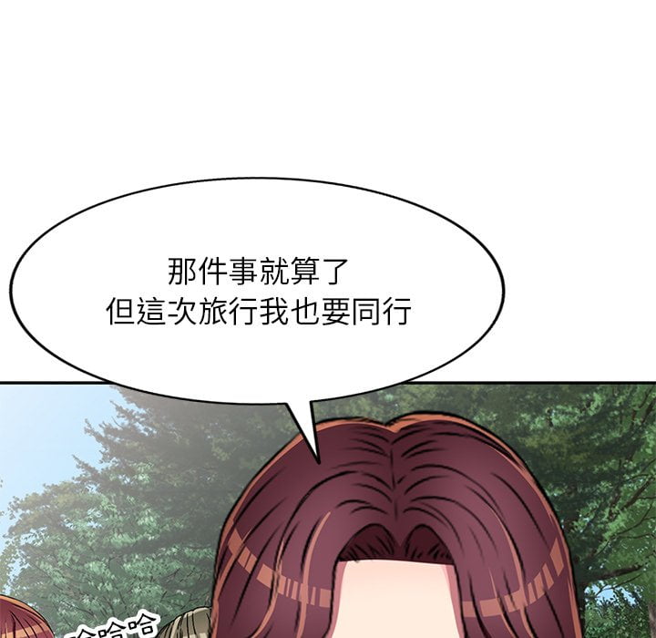 《妹妹真善良》漫画最新章节妹妹真善良-第6章免费下拉式在线观看章节第【40】张图片