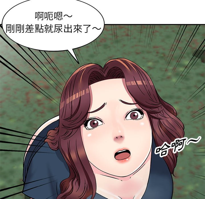 《妹妹真善良》漫画最新章节妹妹真善良-第6章免费下拉式在线观看章节第【71】张图片