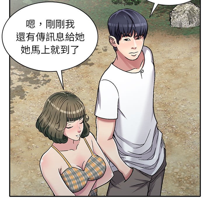 《妹妹真善良》漫画最新章节妹妹真善良-第6章免费下拉式在线观看章节第【16】张图片