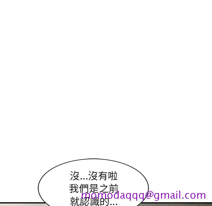 《妹妹真善良》漫画最新章节妹妹真善良-第6章免费下拉式在线观看章节第【33】张图片