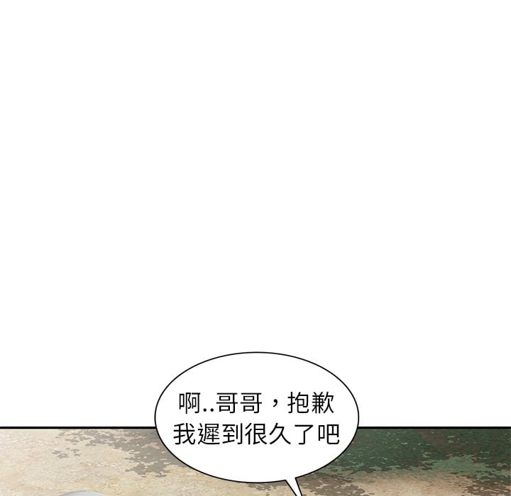 《妹妹真善良》漫画最新章节妹妹真善良-第6章免费下拉式在线观看章节第【25】张图片