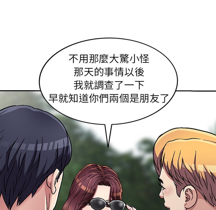 《妹妹真善良》漫画最新章节妹妹真善良-第6章免费下拉式在线观看章节第【36】张图片