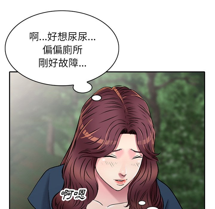 《妹妹真善良》漫画最新章节妹妹真善良-第6章免费下拉式在线观看章节第【57】张图片