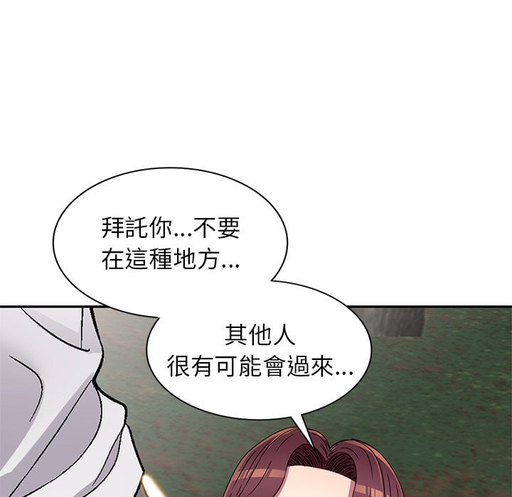 《妹妹真善良》漫画最新章节妹妹真善良-第6章免费下拉式在线观看章节第【86】张图片