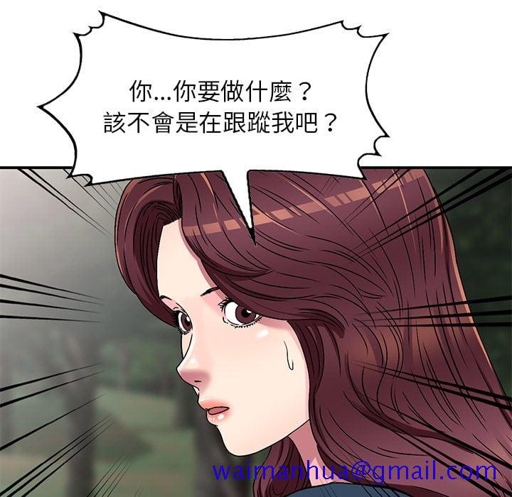 《妹妹真善良》漫画最新章节妹妹真善良-第6章免费下拉式在线观看章节第【78】张图片