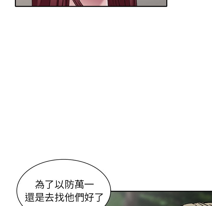 《妹妹真善良》漫画最新章节妹妹真善良-第7章免费下拉式在线观看章节第【17】张图片