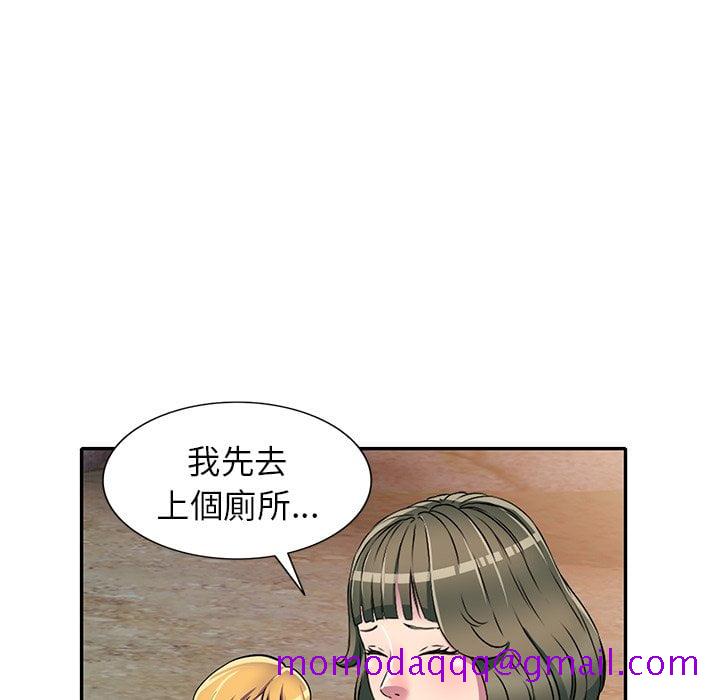 《妹妹真善良》漫画最新章节妹妹真善良-第7章免费下拉式在线观看章节第【103】张图片