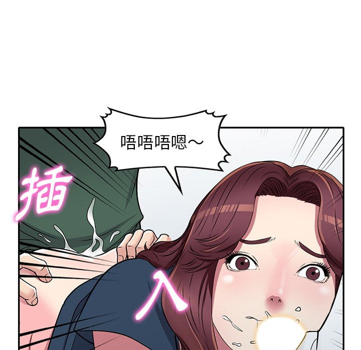 《妹妹真善良》漫画最新章节妹妹真善良-第7章免费下拉式在线观看章节第【50】张图片