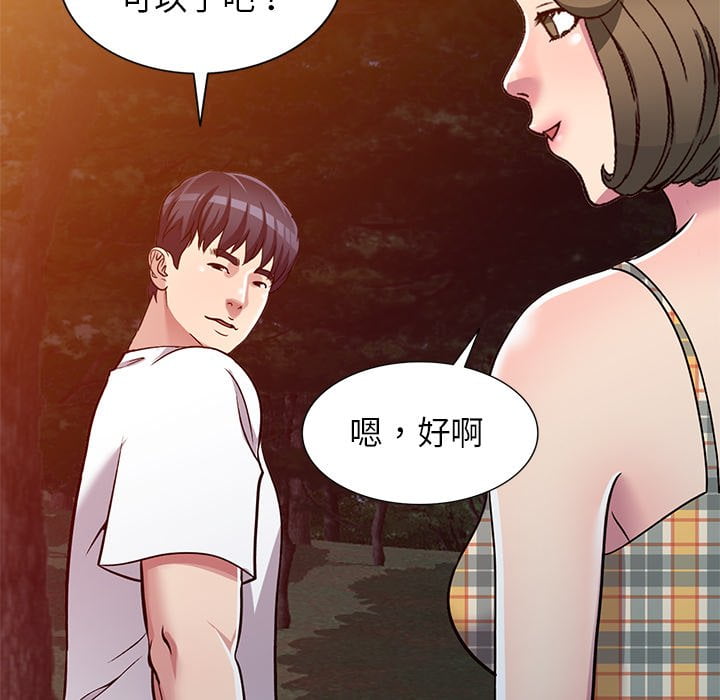 《妹妹真善良》漫画最新章节妹妹真善良-第7章免费下拉式在线观看章节第【124】张图片