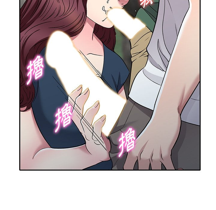 《妹妹真善良》漫画最新章节妹妹真善良-第7章免费下拉式在线观看章节第【25】张图片