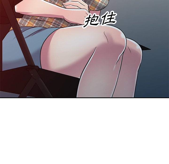 《妹妹真善良》漫画最新章节妹妹真善良-第7章免费下拉式在线观看章节第【102】张图片