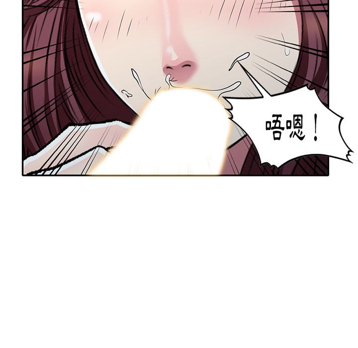 《妹妹真善良》漫画最新章节妹妹真善良-第7章免费下拉式在线观看章节第【36】张图片