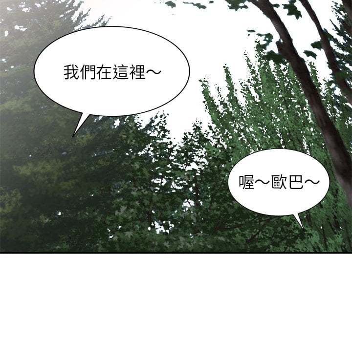 《妹妹真善良》漫画最新章节妹妹真善良-第7章免费下拉式在线观看章节第【81】张图片