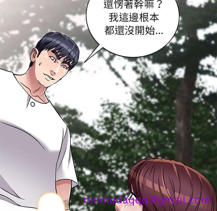 《妹妹真善良》漫画最新章节妹妹真善良-第7章免费下拉式在线观看章节第【33】张图片