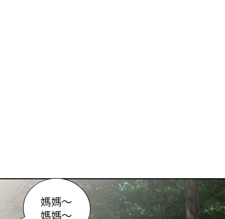 《妹妹真善良》漫画最新章节妹妹真善良-第7章免费下拉式在线观看章节第【65】张图片