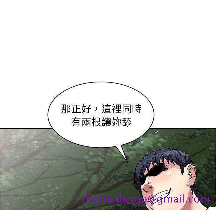 《妹妹真善良》漫画最新章节妹妹真善良-第7章免费下拉式在线观看章节第【3】张图片