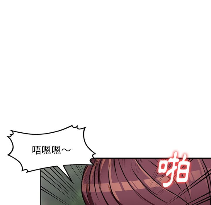 《妹妹真善良》漫画最新章节妹妹真善良-第7章免费下拉式在线观看章节第【56】张图片