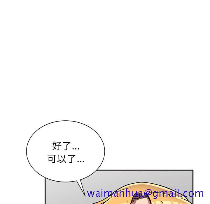 《妹妹真善良》漫画最新章节妹妹真善良-第7章免费下拉式在线观看章节第【28】张图片