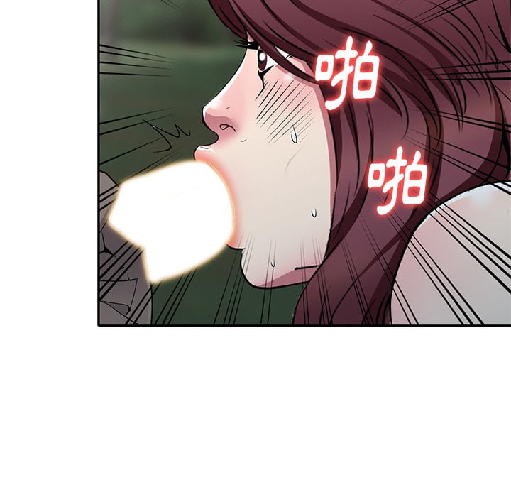 《妹妹真善良》漫画最新章节妹妹真善良-第7章免费下拉式在线观看章节第【57】张图片