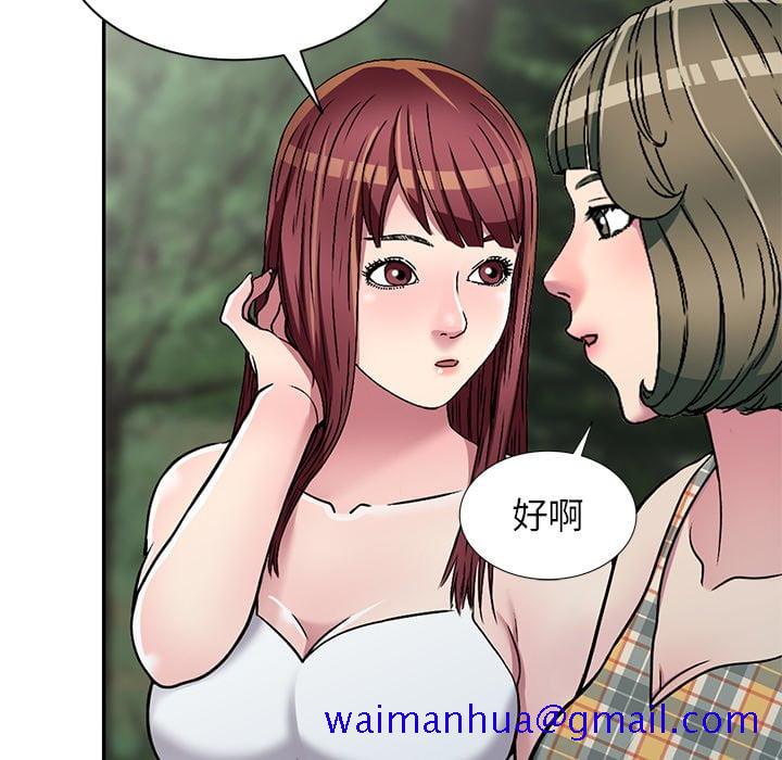 《妹妹真善良》漫画最新章节妹妹真善良-第7章免费下拉式在线观看章节第【18】张图片