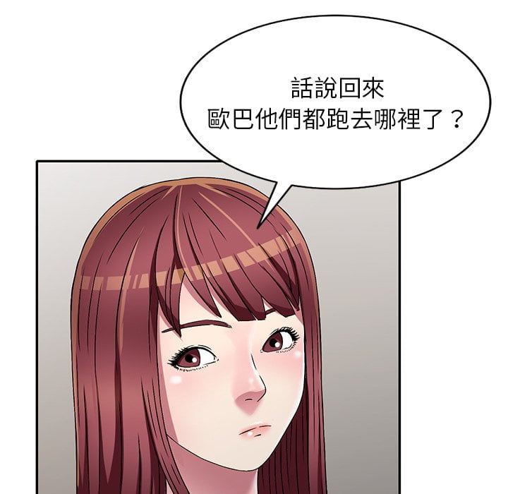 《妹妹真善良》漫画最新章节妹妹真善良-第7章免费下拉式在线观看章节第【16】张图片