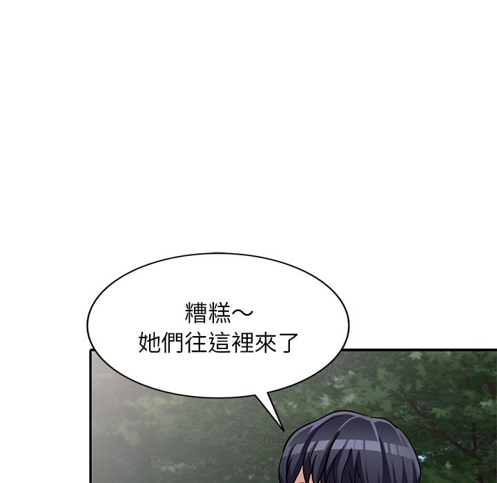 《妹妹真善良》漫画最新章节妹妹真善良-第7章免费下拉式在线观看章节第【67】张图片