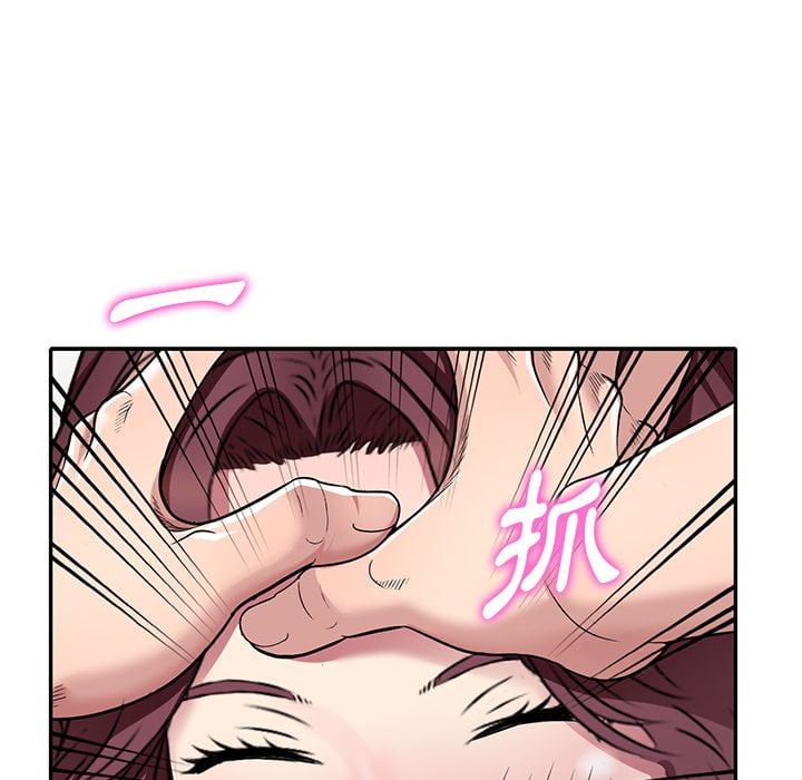 《妹妹真善良》漫画最新章节妹妹真善良-第7章免费下拉式在线观看章节第【35】张图片