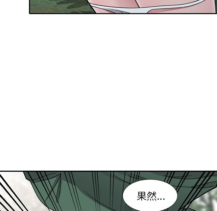 《妹妹真善良》漫画最新章节妹妹真善良-第7章免费下拉式在线观看章节第【45】张图片