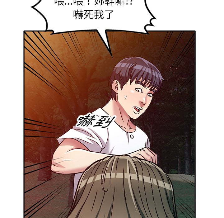 《妹妹真善良》漫画最新章节妹妹真善良-第8章免费下拉式在线观看章节第【22】张图片