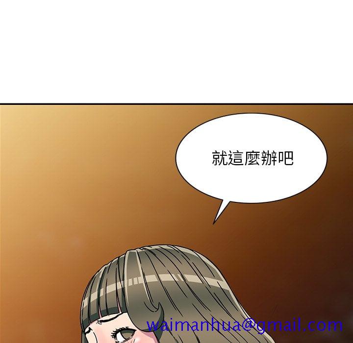 《妹妹真善良》漫画最新章节妹妹真善良-第8章免费下拉式在线观看章节第【8】张图片