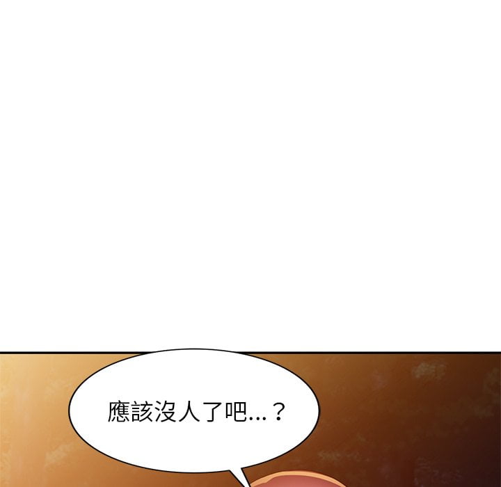 《妹妹真善良》漫画最新章节妹妹真善良-第8章免费下拉式在线观看章节第【56】张图片