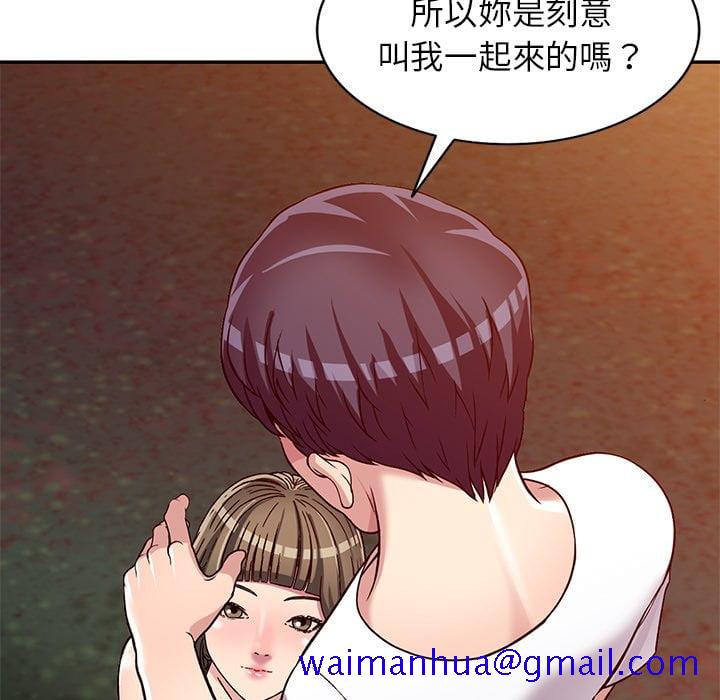 《妹妹真善良》漫画最新章节妹妹真善良-第8章免费下拉式在线观看章节第【28】张图片