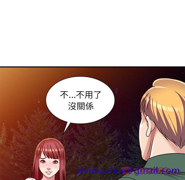 《妹妹真善良》漫画最新章节妹妹真善良-第8章免费下拉式在线观看章节第【48】张图片