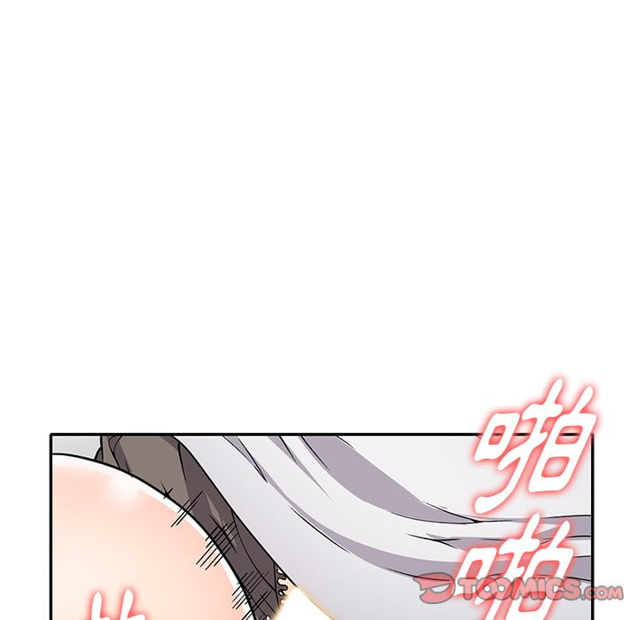 《妹妹真善良》漫画最新章节妹妹真善良-第8章免费下拉式在线观看章节第【96】张图片