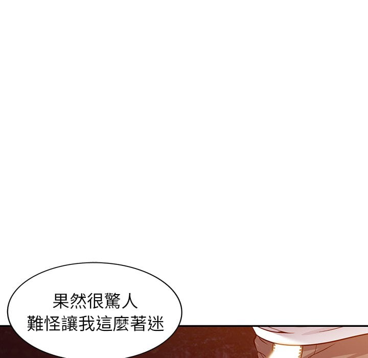 《妹妹真善良》漫画最新章节妹妹真善良-第8章免费下拉式在线观看章节第【19】张图片