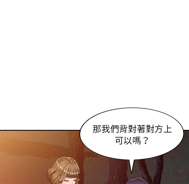 《妹妹真善良》漫画最新章节妹妹真善良-第8章免费下拉式在线观看章节第【5】张图片