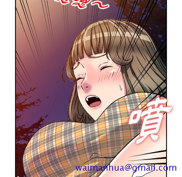 《妹妹真善良》漫画最新章节妹妹真善良-第8章免费下拉式在线观看章节第【128】张图片