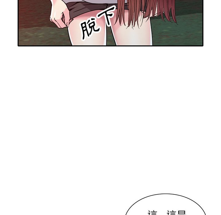 《妹妹真善良》漫画最新章节妹妹真善良-第8章免费下拉式在线观看章节第【60】张图片