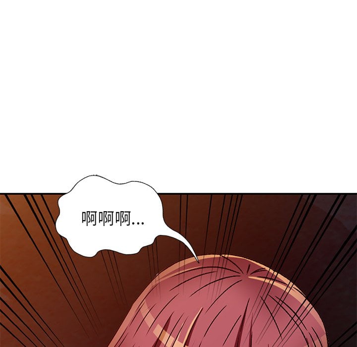 《妹妹真善良》漫画最新章节妹妹真善良-第8章免费下拉式在线观看章节第【116】张图片